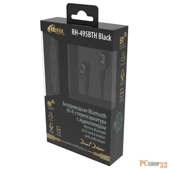 Наушники RITMIX RH-495BTH Black