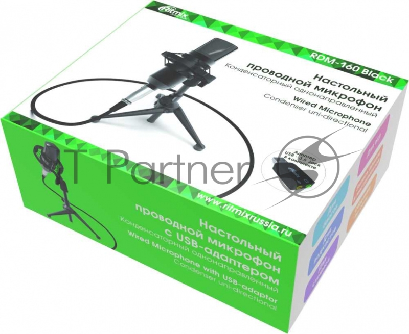 Микрофон RITMIX RDM-160 Black