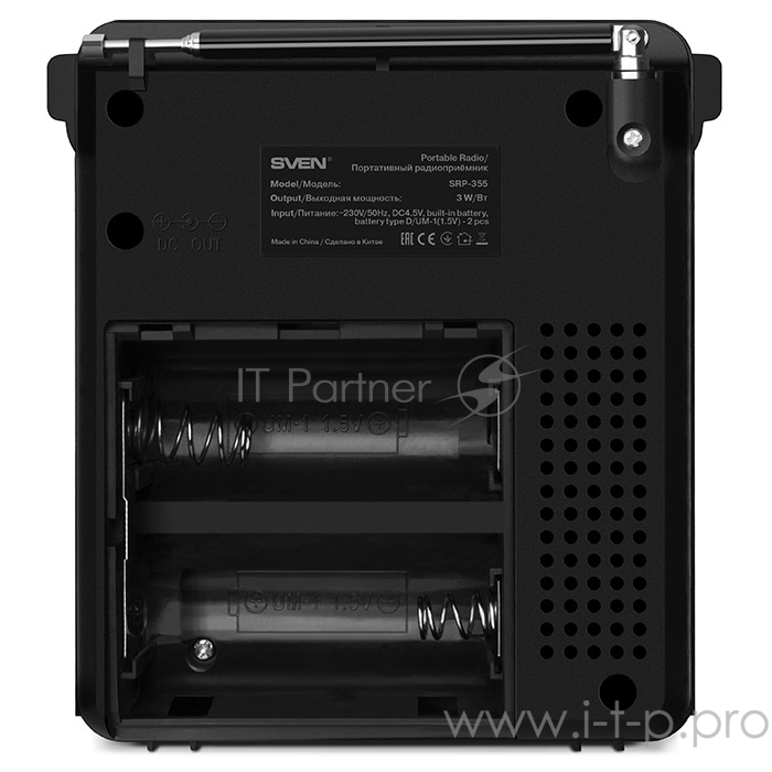 Радиоприемник АС SVEN SRP-355, красный (3 Вт, FM/AM/SW, USB, SD/microSD, фонарь, встроенный аккумулятор) АС SVEN SRP-355, красный (3 Вт, FM/AM/SW, USB, SD/microSD, фонарь, встроенный аккумулятор)