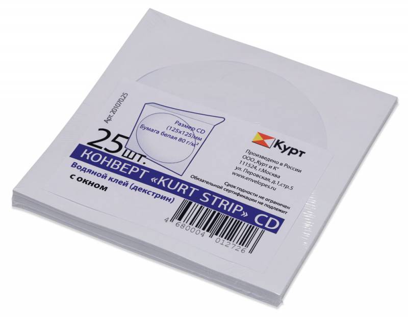 Конверты для CD Курт Kurt Strip 201070.25 (25шт./уп.), бумажные, белый