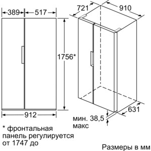 Холодильник Bosch KAN92NS25R серебристый (двухкамерный)