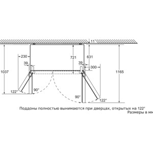Холодильник Bosch KAN92NS25R серебристый (двухкамерный)