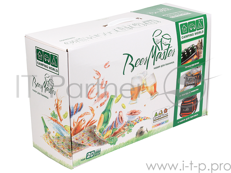 Набор для пикника CW Beer Master в подарочной упаковке