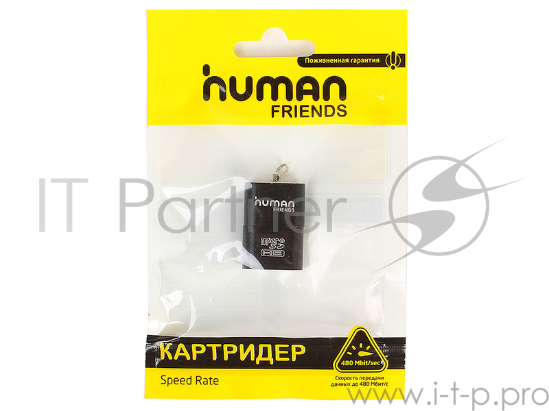 Картридер Human Friends Speed Rate Futuric Black. Металлический корпус. Поддержка карт: MicroSD, T-Flash, Futuric Black