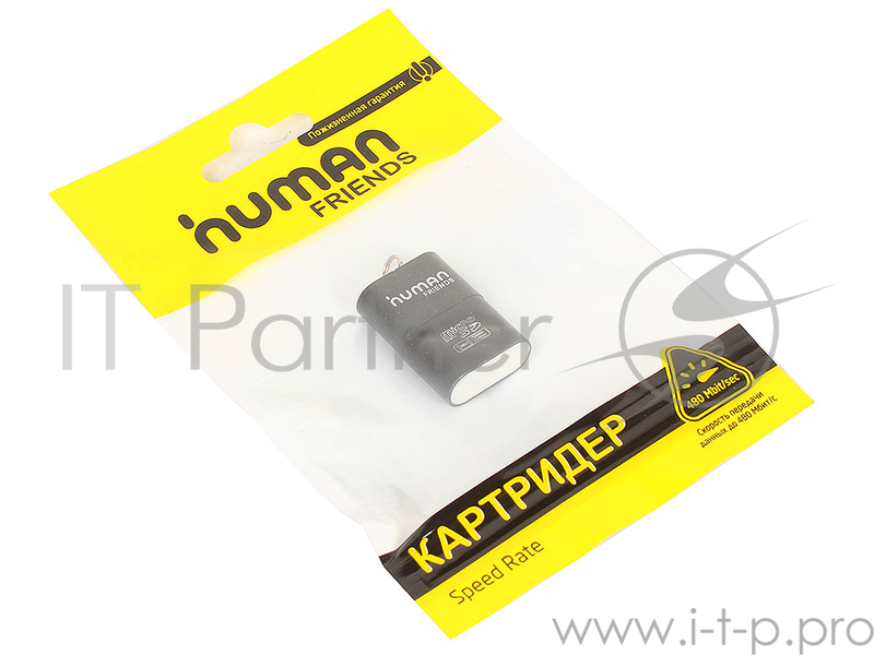 Картридер Human Friends Speed Rate Futuric Black. Металлический корпус. Поддержка карт: MicroSD, T-Flash, Futuric Black