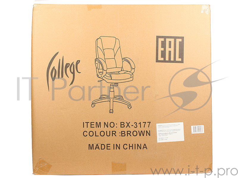 Кресло руководителя COLLEGE BX-3177 Коричневый, экокожа, 120кг, подл. пластик/кожа, крест. пластик с вставками, спинка 70 см, (ШxГxВ), см64x69x106-116