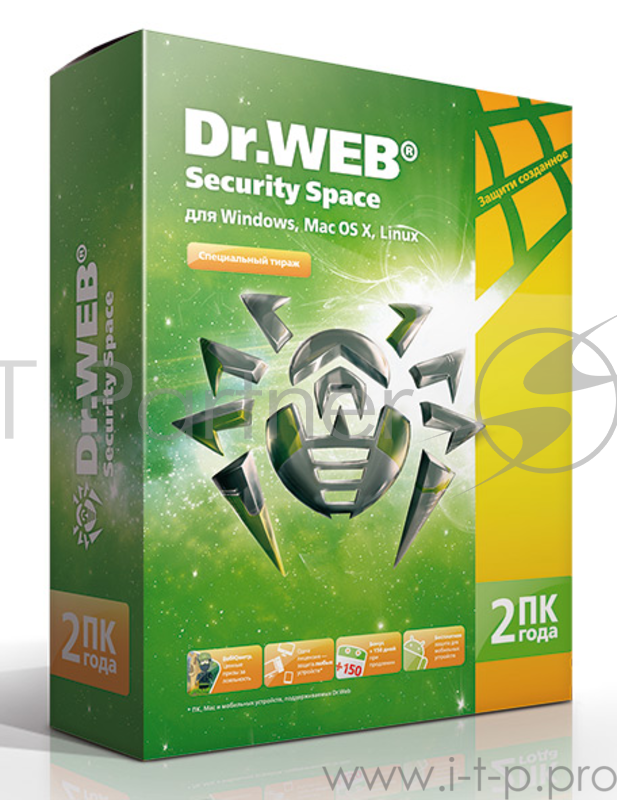 Программное обеспечение BHW-B-24M-2A3 Dr.Web Security Space на 2 года, на 2 ПК