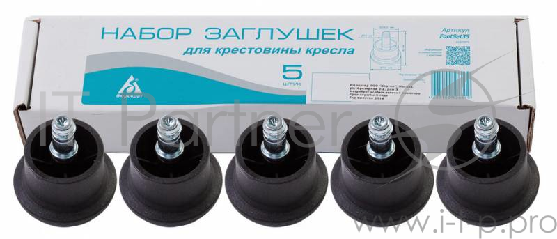 Набор заглушек Бюрократ FootSet35 черный для паркета/ламината