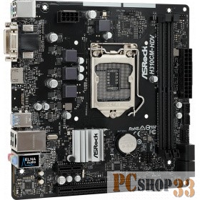 Материнская плата Asrock H310CM-HDV Soc-1151v2 Intel H310C 2xDDR4 mATX AC`97 8ch(7.1) GbLAN+VGA+DVI+HDMI