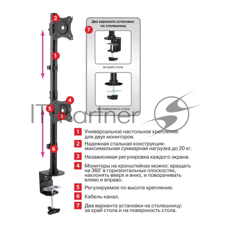 Кронштейн для мониторов Arm Media LCD-T43 черный 15
