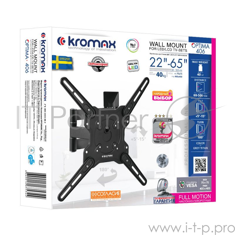 Крепеж Kromax OPTIMA-406 grey {Кронштейн для LED/LCD телевизоров 22