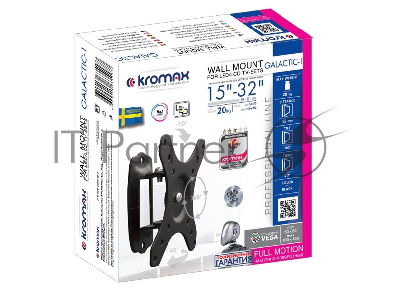 Кронштейн для телевизора Kromax GALACTIC-1 черный 15-32 макс.20кг настенный поворот и наклон
