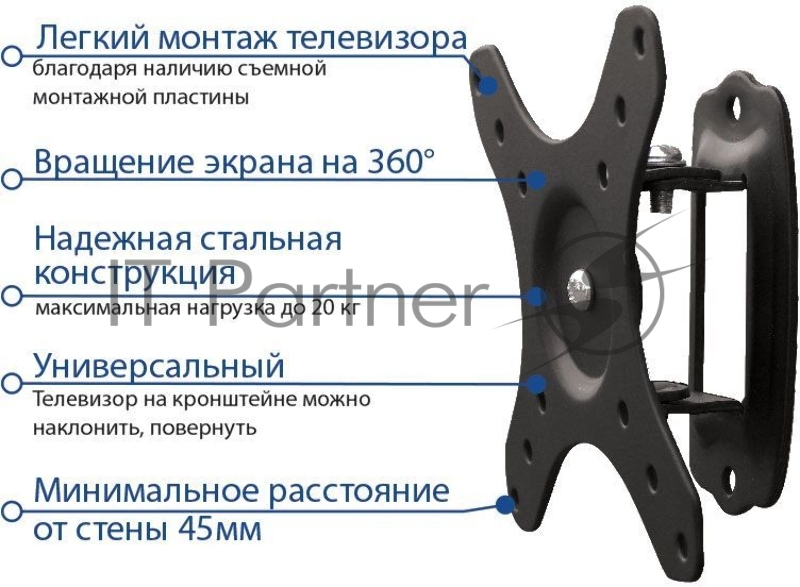 Кронштейн для телевизора Kromax GALACTIC-1 черный 15-32 макс.20кг настенный поворот и наклон