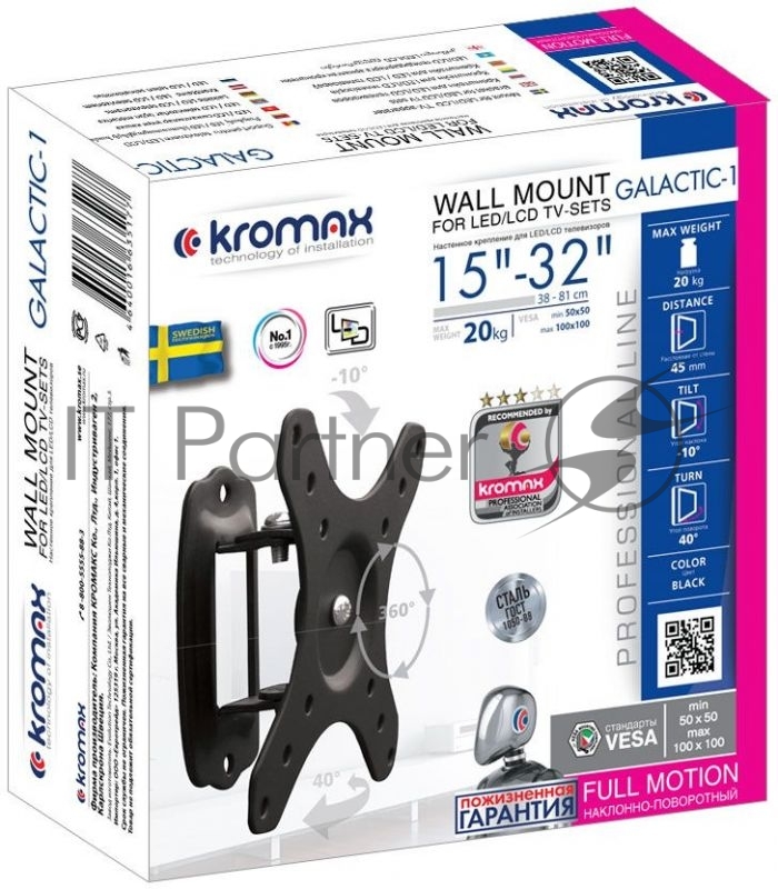Кронштейн для телевизора Kromax GALACTIC-1 черный 15-32 макс.20кг настенный поворот и наклон