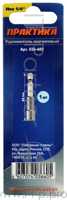 Отвертки-насадки (биты) Магнитный держатель ПРАКТИКА цельнотянутый 60 мм блистер для хвостовика 1/4