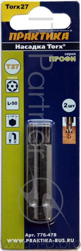 Биты ПРАКТИКА 776-478 T27 50мм, Профи, 2шт. в блистере