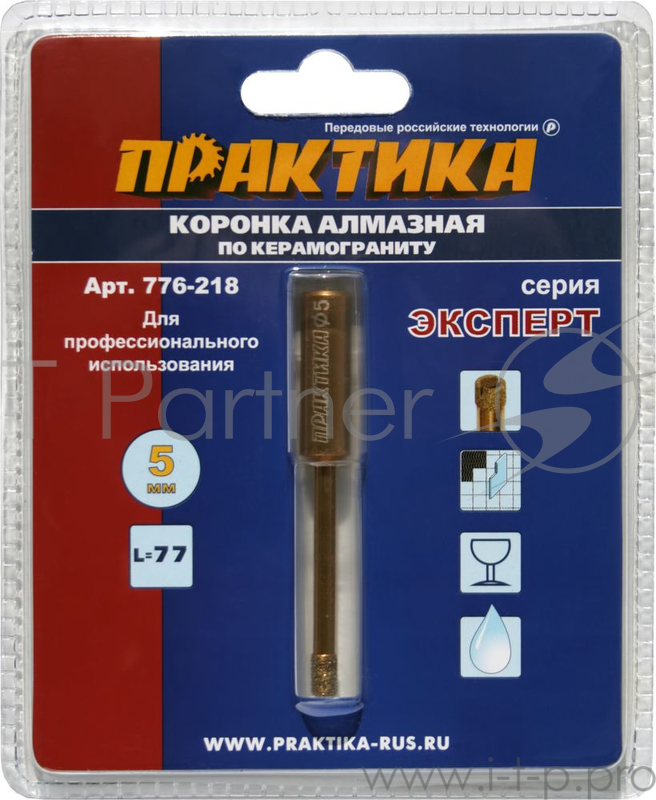 Коронка алм. ПРАКТИКА 776-218 5мм по керамограниту