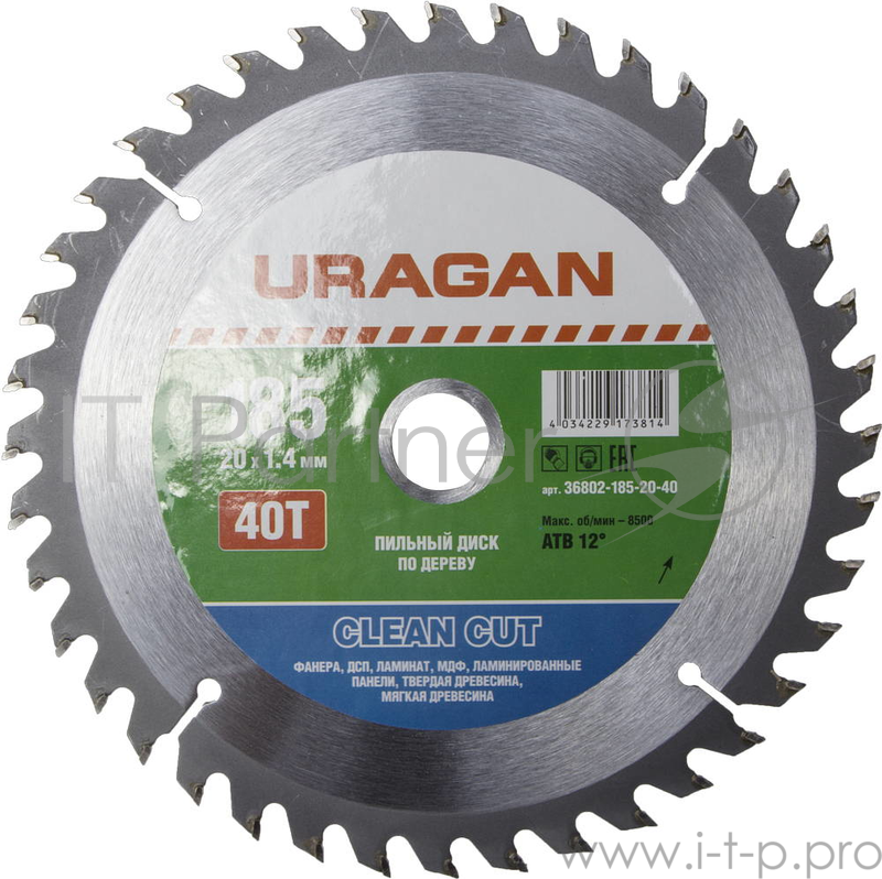 Круг пильный твердосплавный URAGAN 36802-185-20-40 чистый рез по дереву 185х20мм 40т