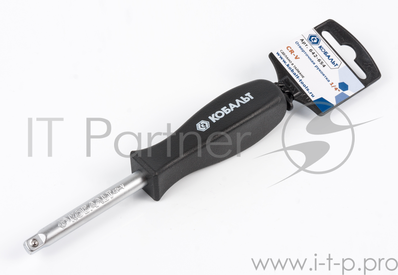 Отвертка КОБАЛЬТ 642-654 рукоятка квадрат 1/4'' CrV 1шт. подвес