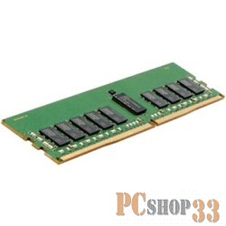 Модуль памяти Память DDR4 HPE 805351-B21 32Gb DIMM ECC Reg PC4-19200 CL17 2400MHz