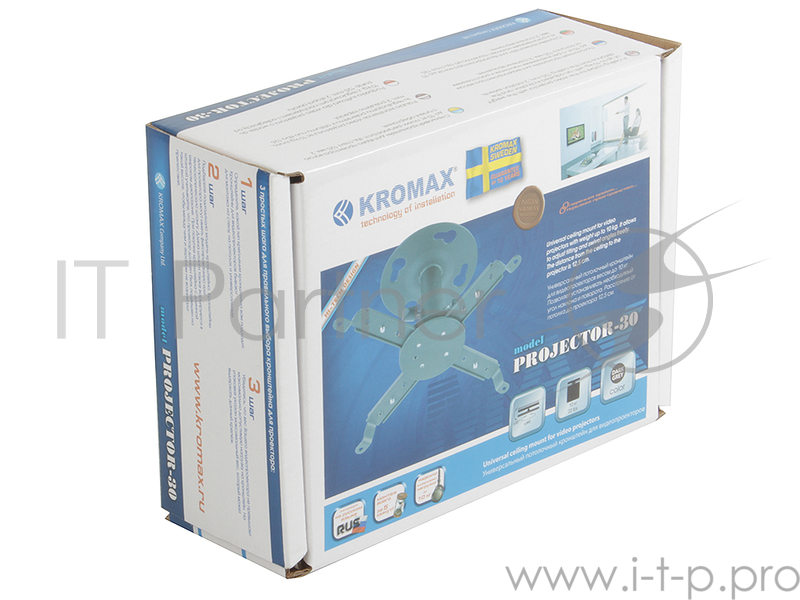 Крепление потолочное Kromax PROJECTOR-30 серый для проектора, 2 ст свободы, наклон 30°, вращение на 360°, от потолка 125 мм, нагрузка до 10 кг