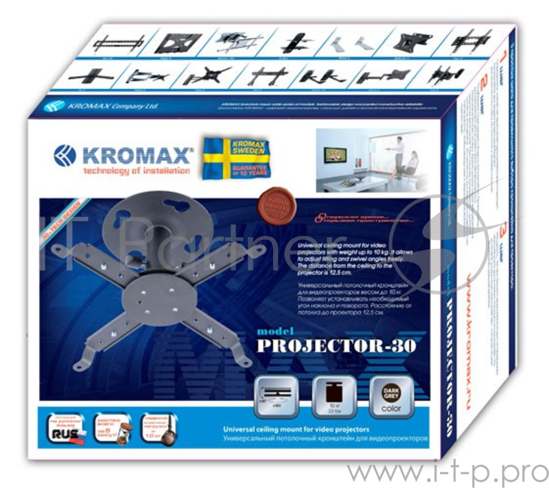 Крепление потолочное Kromax PROJECTOR-30 серый для проектора, 2 ст свободы, наклон 30°, вращение на 360°, от потолка 125 мм, нагрузка до 10 кг