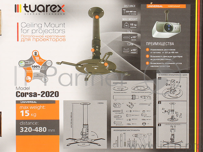 Потолочный кронштейн Tuarex Corsa 2020 black, для проекторов max 15 кг, 2 ст св., наклон и пов. +/-15°, от 320-480 мм.