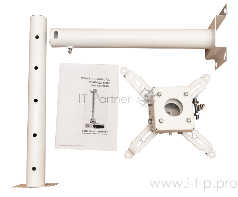 Крепление для проектора, с круглой штангой 120см, цв. белый