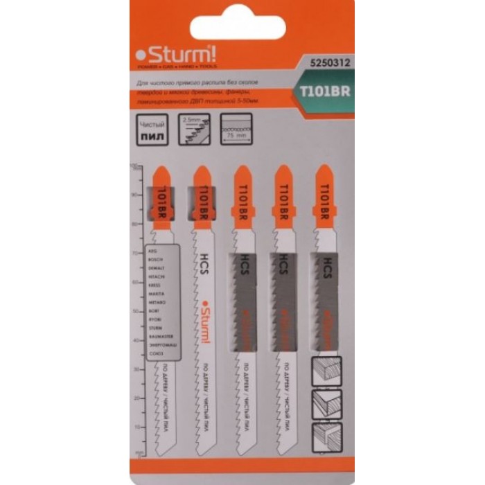 прям.чист.рез,3-30мм,ЛАМИНАТ,Д