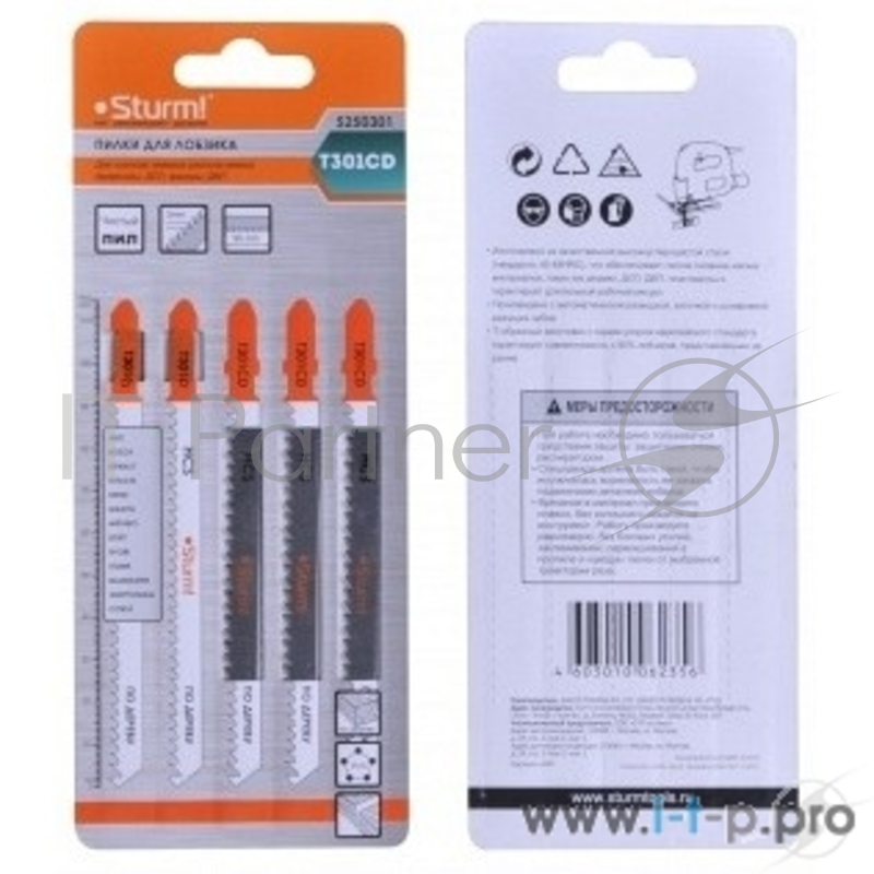 прям.чист.рез,10-68мм,мяг.древ