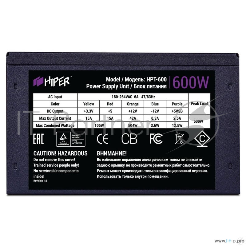 Блок питания HIPER HPT-600 (ATX 2.31, 600W, Passive PFC, 120mm fan, power cord, черный) OEM