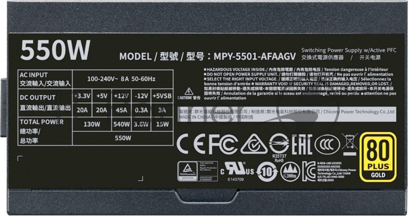 Блок питания 550W Power Supply Cooler Master V550 Gold, 550W, ATX, 140mm, 8xSATA, 2xPCI-E(6+2), APFC, 80+ Gold