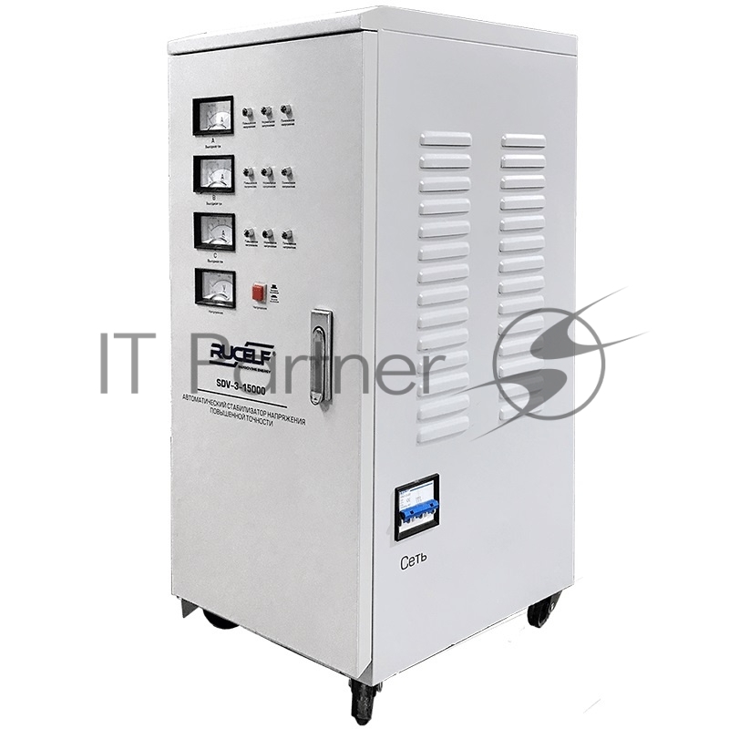 Стабилизатор RUCELF SDV-3-15000 трехфазный 15000ВА