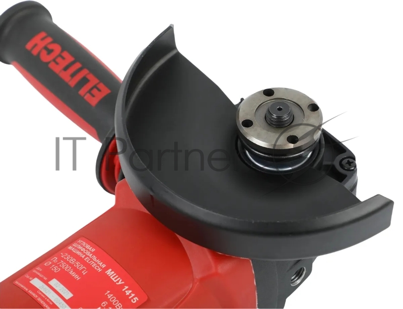 УШМ (болгарка) ELITECH МШУ 1415 1400Вт 150мм м14 7500об/мин 3.6кг