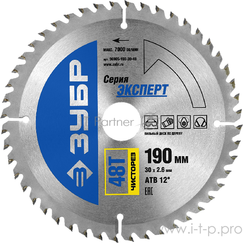 Оснастка Диск пильный ЗУБР