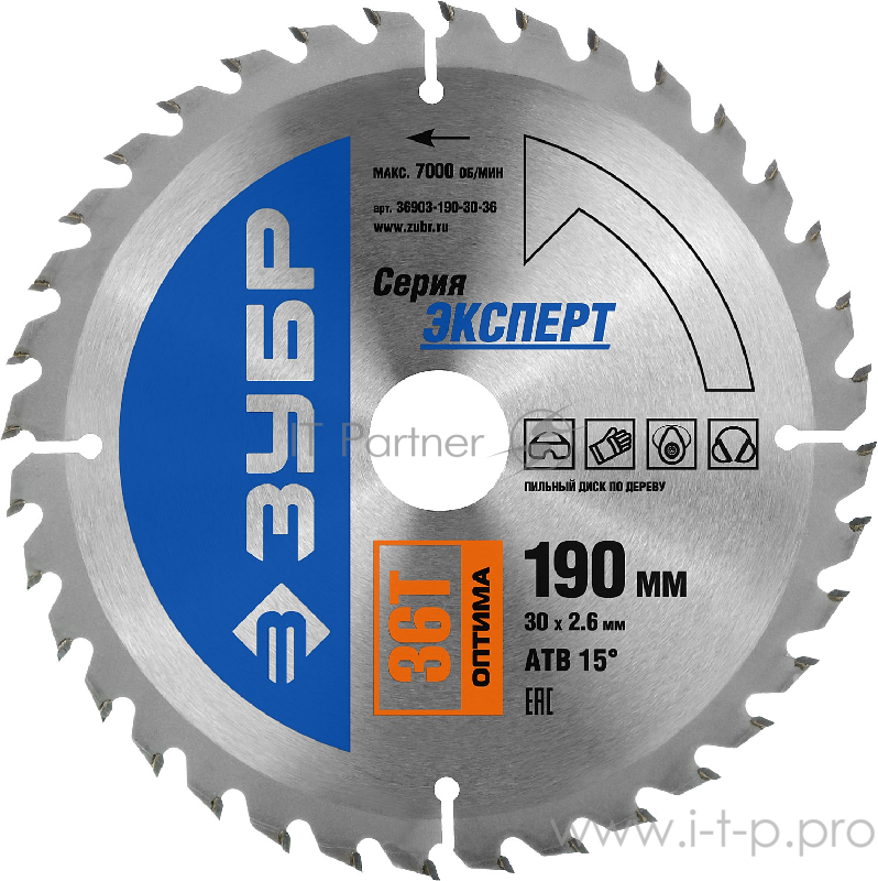 Оснастка Диск пильный ЗУБР