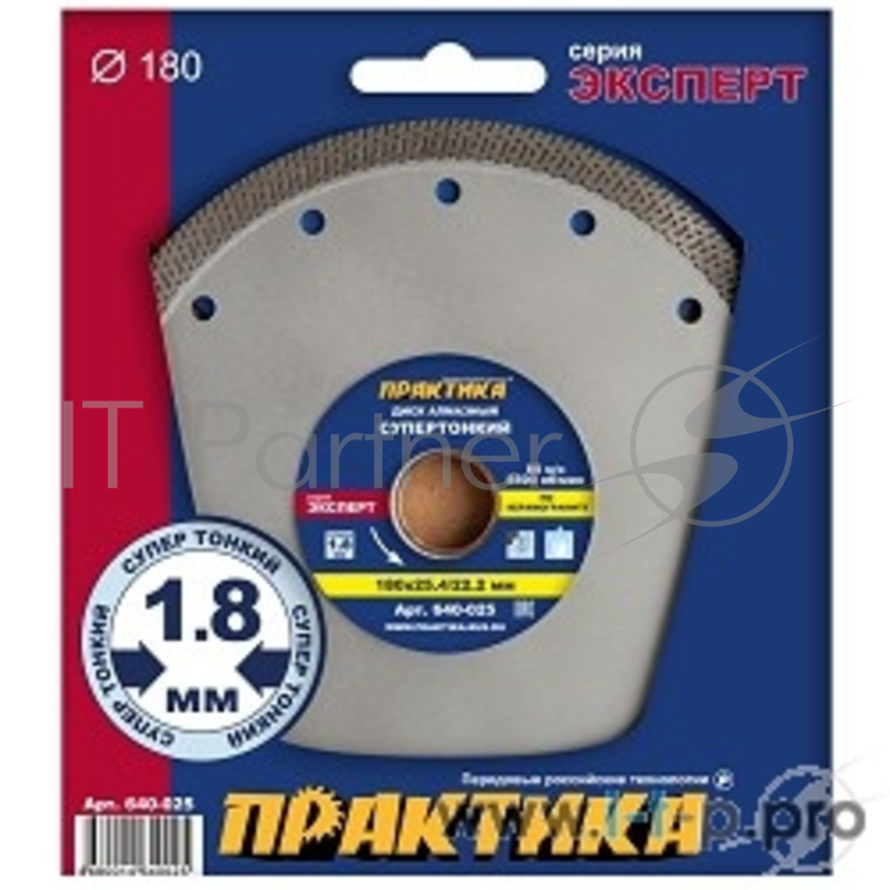 Диски отрезные, пильные, шлифовальные Диск алмазный ПРАКТИКА