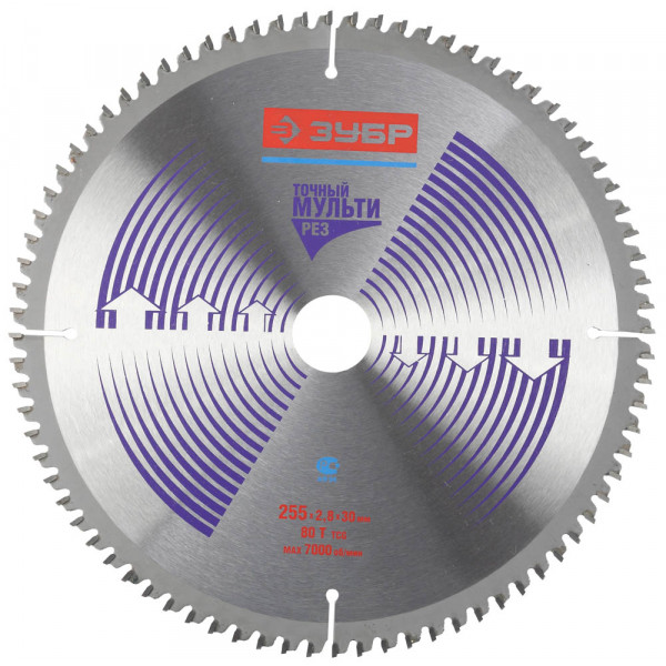 Оснастка Диск пильный ЗУБР