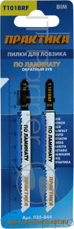 Полотно для лобзика Пилки д/лобзиков ПРАКТИКА T101BRF BIM 2 шт (обратный зуб) 035-844