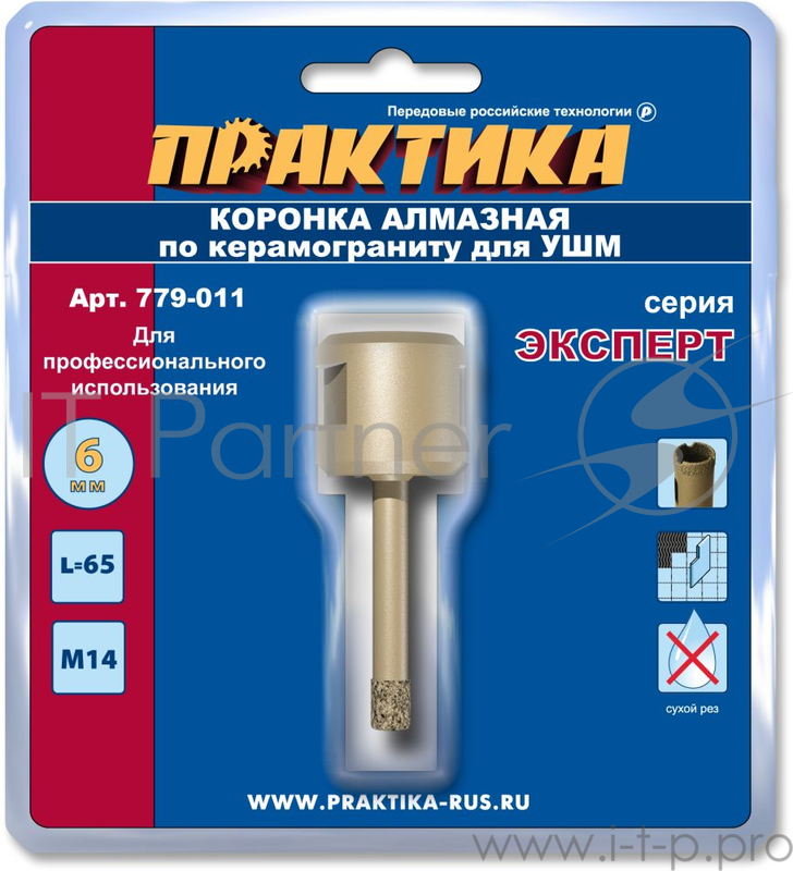 Коронка алм. ПРАКТИКА 640-995 6мм, М14, универсальная, для УШМ