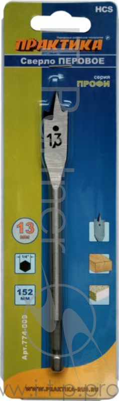 Сверло перовое ПРАКТИКА 774-009 по дереву 13x152мм в блистере