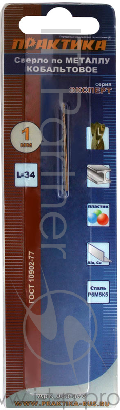 Сверло по металлу ПРАКТИКА 033-376 1.0х34мм кобальтовое, в блистере