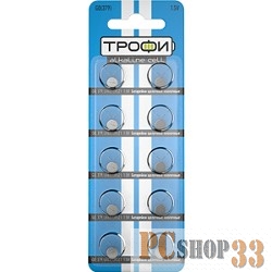 Батарейка ТРОФИ G6 (370) LR920, LR69 (200/1600/153600)