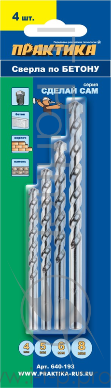 Набор сверл ПРАКТИКА 640-193 бетон, 4шт.: 4,5,6,8мм, блистер,