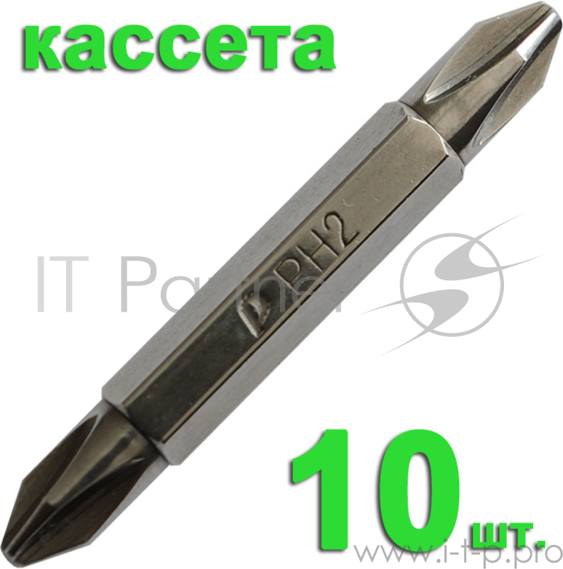 Биты двусторонние ПРАКТИКА 036-803 Ph2-Ph2 50мм, Профи, 10шт., в коробке