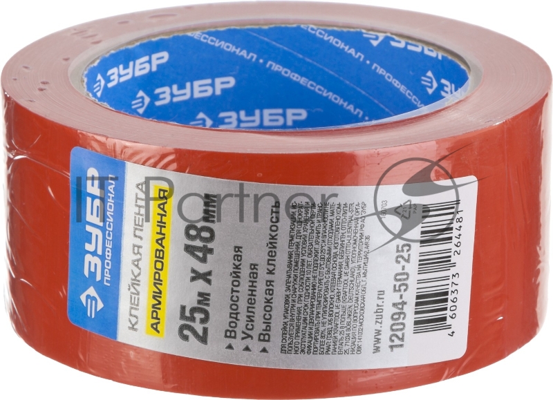 Зубр Армированная лента