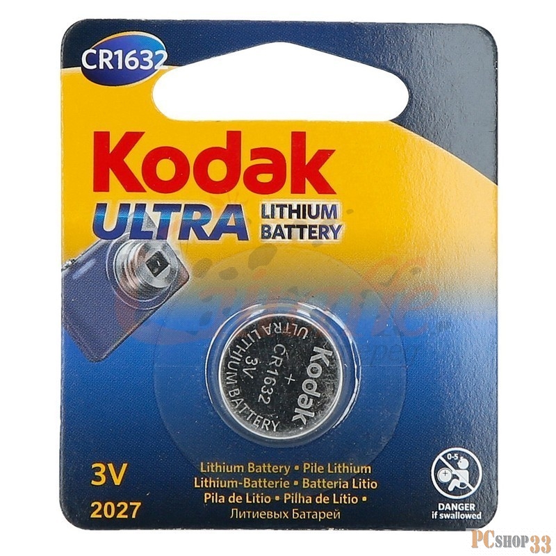 Батарейка Kodak (ULTRA) CR1632-1BL (60/240/12000)