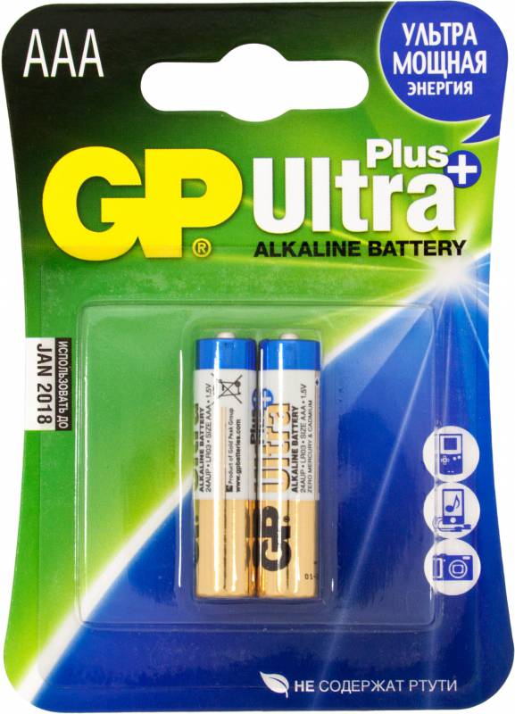 Батарейка GP Ultra Plus Alkaline GP24AUP-2CR2 (2 шт в уп-ке)