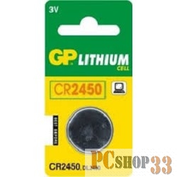 Батарейка GP Lithium CR2450 (1 шт. в уп-ке) {10607}