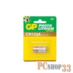 Батарейка GP CR123A-BC1 10/450 (1 шт. в уп-ке) {03187}